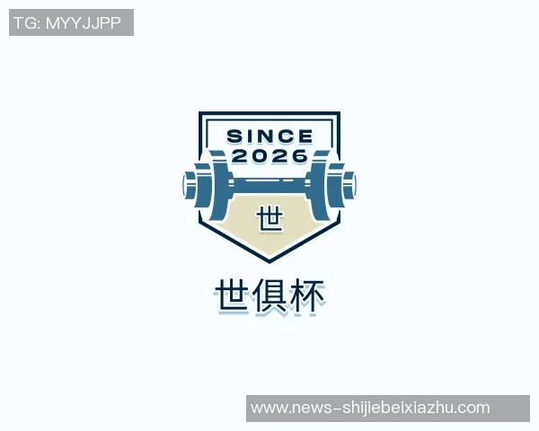 世俱杯买球代怀博的崛起与挑战：探索新兴行业的机遇与未来发展趋势